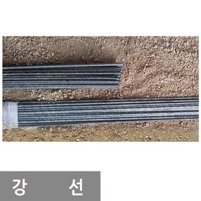 화분백화점 텃밭 미니 하우스 터널용 활대 강선, 강선9자(2.7m)(10개)