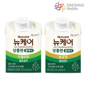 대상웰라이프 뉴케어 당플랜 classic클래식 당류ZERO 인절미맛 호두맛 반반 200ml 30팩, 1세트