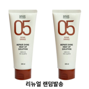 아모스 리페어샤인 히트 업 솔루션 헤어로션, 200ml, 2개