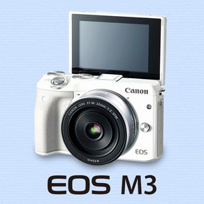 캐논 정품 EOS M3 바디+22mm 렌즈 KIT 최신상품 셀카기능 미러리스카메라 k, 화이트, 단품