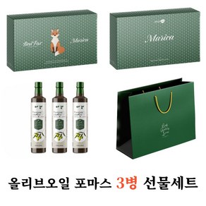 [선물용] 로얄트리 최상급 품종 올리브오일 포마스 250ml 3병 선물세트 1세트