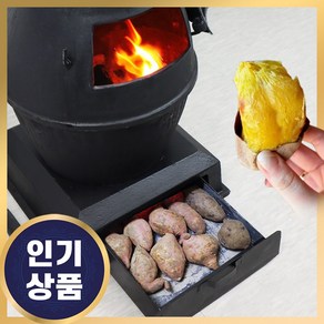 주물난로 화목 무쇠 난로 장작 펠렛 나무 소각 실내