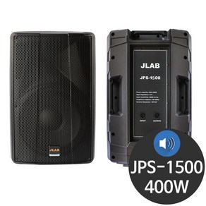 JPS-1500 400W 15인치 행사용 공연 패시브 스피커 1개