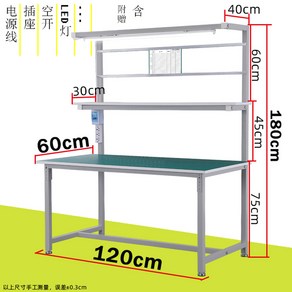 서스테이블 산업용 제전 책상 생산 연구실 포장 조립 작업 다이 검사 공장작업대, 1개