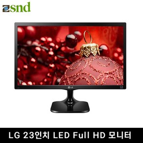 LG 20~27인치 LED 중고 모니터