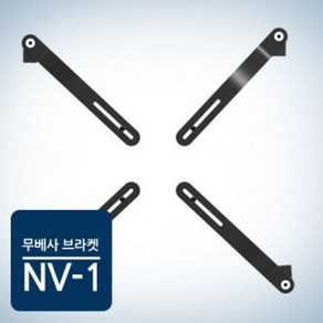 모니터 무베사브라켓 NV-1 베사없는 모니터용 악세사리, 브라운, 1개