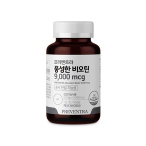 (아울렛/유통기한 2026.04.10) 풍성한 비오틴 9000mcg 3개월분 / 순수단일기능성 머리부터 발끝까지 에너지생성, 1개, 90정