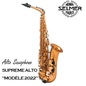 SELMER SUPREME ALTO SAXOPHONE MODELE 2022, 1개