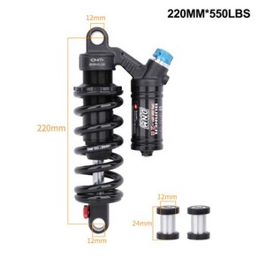 자전거 리어샥 쇼바 DNM BURNER RCP2S 후방 충격 하드 크롬 다운힐 MTB 190mm 265mm 오토바이 전기 스쿠터 액세서리, 1개