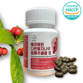 베르베린 베르베리 매자나무 열매추출물 600mg 식약처인증, 1박스, 60정