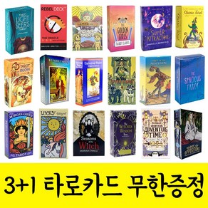 유니버셜웨이트 타로카드 90종 보급형 카드, 타로소품 01-18번, 02번_퍼플벨벳 주머니, 1개