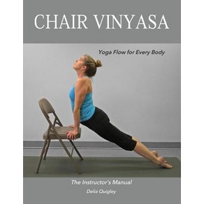 Chai Vinyasa Yoga Flow fo Evey Body, Not Avail