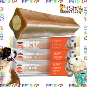 Pet Shop(반려동물의 모든용품) 구디즈 강아지 롱레스팅 덴탈케어 바, 연어 2P, 85g, 3개