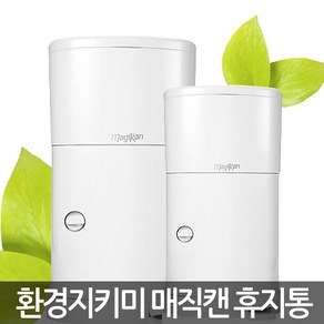 매직캔 휴지통 9L M220AW 냄새안녕 리필1롤 포함, 단품, 1개