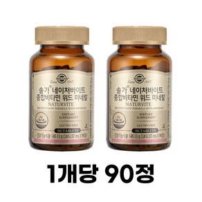 [솔가] 네이처바이트 종합비타민 위드 미네랄, 180정, 1개