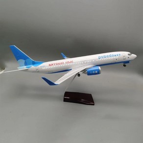 조명 착륙 기어 있는 플라스틱 송진 항공기 모델 항공 다이캐스트 737 MAX B737 85 체중계 47cm, B737 Russian, No LED, 1개