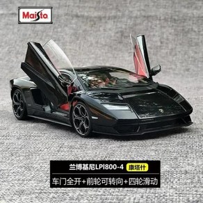 Maisto Lamboghin 118 Countach Lpi 800 4 레이싱 럭셔리카 로고 다이캐스트 모델 에디션 합금 럭셔리 차량 새해 선물, 1) Countach Black, 1개