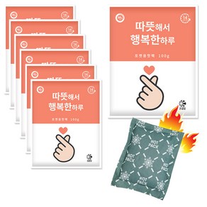 렌느 해피데이 국산 KC인증 포켓중형100g 따뜻한 손난로 주머니핫팩, 50개