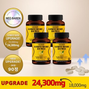 [함량 UPGRADE] 네오바른 브로멜라인 퀘르세틴 퓨어 액티브, 4개, 90정