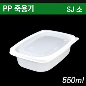 일회용 죽그릇/죽포장/죽용기 SJ소/ 250개 SET, 1개입