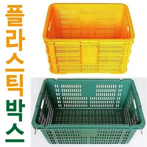 브랜드없음 플라스틱박스 이사박스 과일상자 공구박스 이삿짐바구니 플라스틱바구니, 녹색, 1개