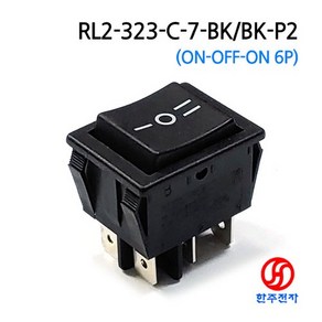 RLEIL 3단6P 라커스위치 RL2-323-C-7-BK/BK-P2 HJ-03364