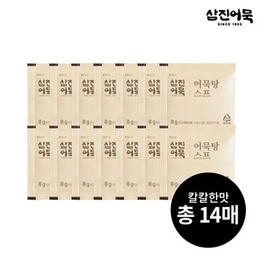 [삼진어묵] 어묵탕스프 칼칼한맛 14매, 112g, 1개