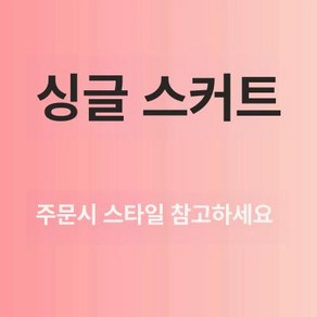 우주소녀 공연복 레플리카 치어리더 의상 치어리딩 K-pop 영감 한국 걸그룹 젊은 여성