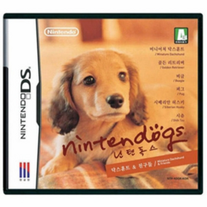 [중고] [NDS] 닌텐독스 닥스훈트 친구들 한글판 DS라이트 lite 칩 (3ds 사용가능)