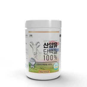 SELTH 산양유 단백질 분말 100% 500g 식약처인증 순수 산양유분말