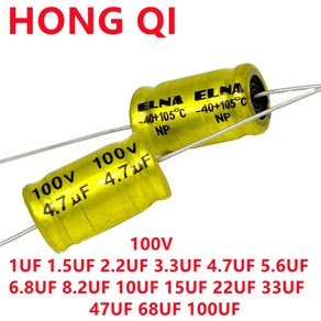 오디오 주파수 전해 캐패시터 축 수평 NP 100V 1UF 1.5UF 2.2UF 3.3UF 4.7UF 5.6UF 6.8UF 8.2UF 10UF 15UF 10