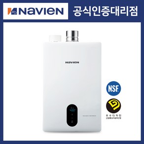 [경동나비엔] 일반 가스 온수기 NGW550 (LNG), NGW550-8I+기본연도+경보기