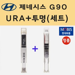 현대 제네시스 G80 URA 태즈먼블루 붓펜 페인트 + 모비스 투명붓펜 8ml, 1개