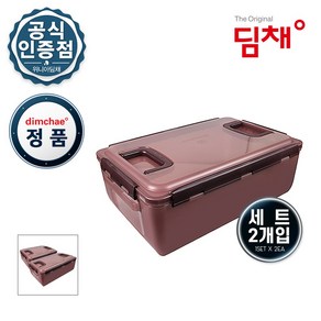 위니아 딤채 김치통 정품 9.2L WD003963 상실반투명 330L 스탠드김치냉장고 전용 김치용기, 2개