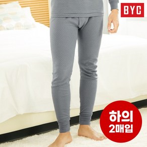 BYC 남성 프리미엄 삼중직 내복 하의 2매 세트