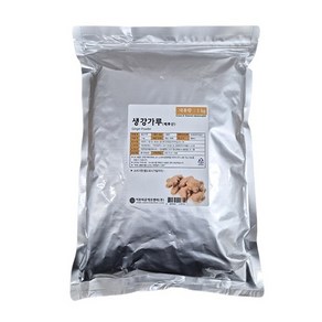 생강 분말1kg 페루산 업소용 채소 야채 가루 천연 조미료 향신료 육수 국물요리