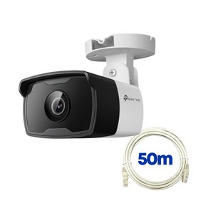 티피링크 VIGI C330I 4mm＋랜선 50M 3MP 야간 적외선 IP카메라 세트, 1개