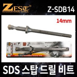 공구리 스탑기리 12mm 14mm SDS 스탑드릴