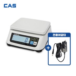 카스 주방 전자저울 SWII-15CS (15kg/5g) + 6V(+) 어답터