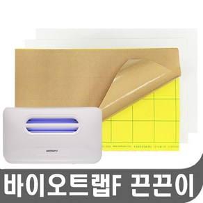 블랙홀 바이오트랩에프 끈끈이 10장 모기 나방 파리퇴치기, 바이오트랩글루페이퍼 10매