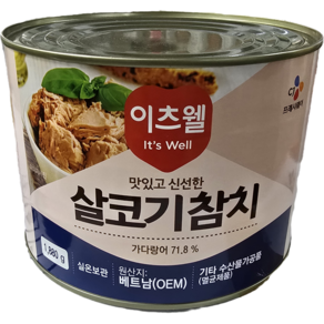 이츠웰 살코기 참치캔 1.880g 분식집 업소용 샐러드 참치찌개 참치김밥, 1개, 1.88kg