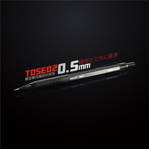 GALAXY Tools 갤럭시 연마도구 모델링도구 T05E01 초슬림 정밀 연마펜, T05E02-연마펜 0.5mm, 1개