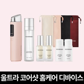 레스노베 코어 임팩트 뷰티 디바이스+앰플부스터 120ml 1개+볼류마이징 앰플 30ml 2개+클렌징 파우더 15g 2개+파우치(랜덤), 1세트, 핑크