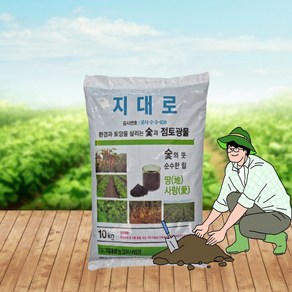 친환경비료 상토 토양개량제 지대로 연작피해 및 작물생육 촉진제, 10kg, 1개