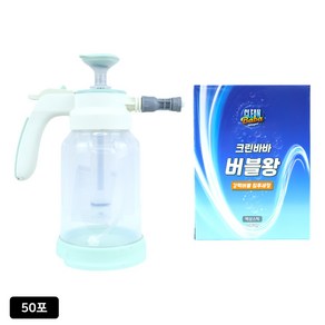 [실속][크린바바] 한번에 싹 버블왕 (50개구성), 단일속성, 1개