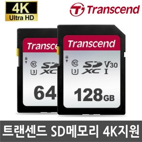 후지필름 X100V 카메라용 64G 128G 메모리SD카드 4K촬영지원, 트랜센드 64G SDXC Class10 V30