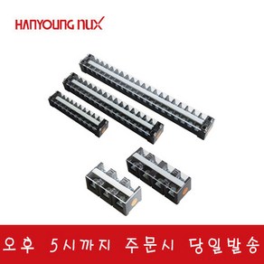 한영넉스 HYT-306 고정식 단자대 30A6P 터미널블럭, 1개