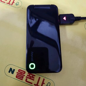 노리f2폰(shw-a280k) kt-1866 피처폰 3g폰 학생폰