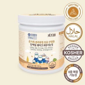 키즈텐 온가족 단백질 초유 산양유 유청단백질 콜라겐, 280g, 1개