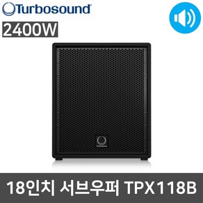 TPX118B 2400W 18인치 패시브 서브우퍼 무대용 스피커